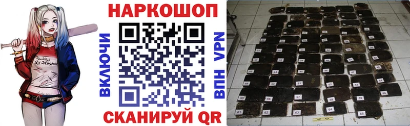 Купить наркотик аптеки Зея Кокаин  СОЛЬ  Канабис  Гашиш 