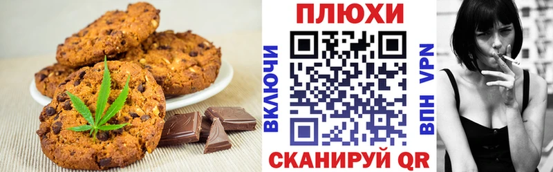 Cannafood конопля  даркнет сайт  ссылка на мегу ссылки  Зея 