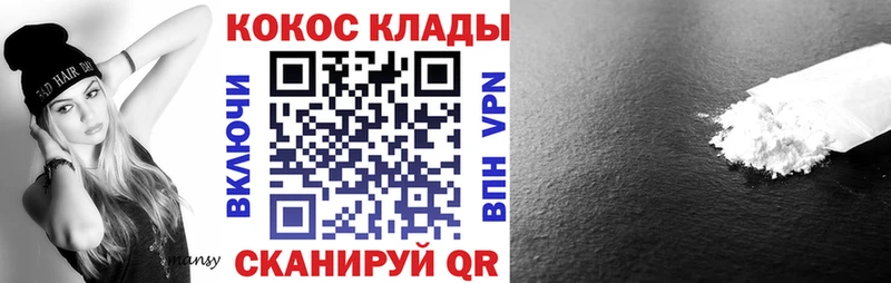 Cocaine Боливия  Зея 