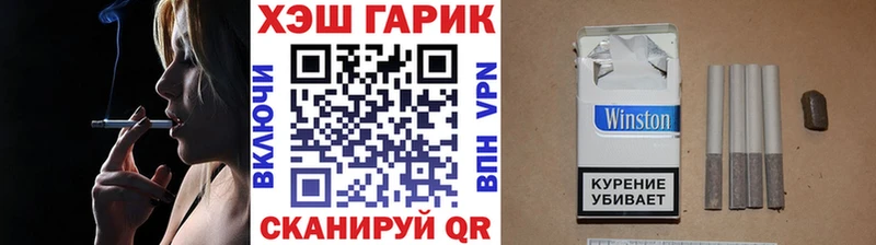 наркота  Зея  ГАШИШ гашик 