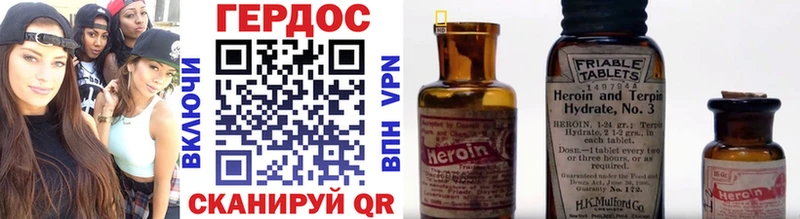 купить наркотик  Зея  гидра ссылка  Героин хмурый 