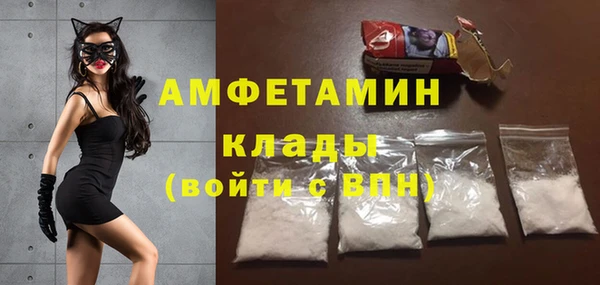 кокс Абинск