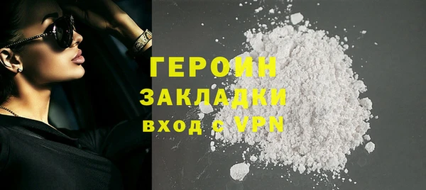 экстази Абдулино