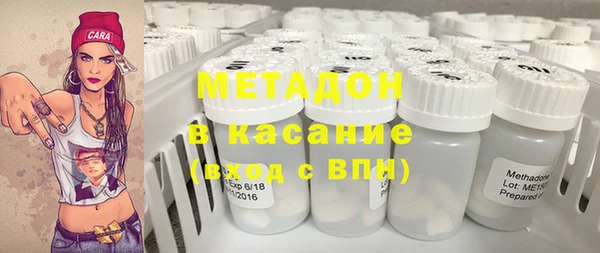 кокс Абинск