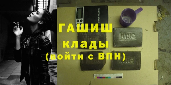 Альфа ПВП Грязовец