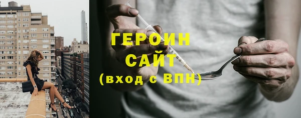 PSILOCYBIN Абаза