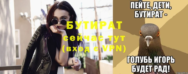 PSILOCYBIN Абаза