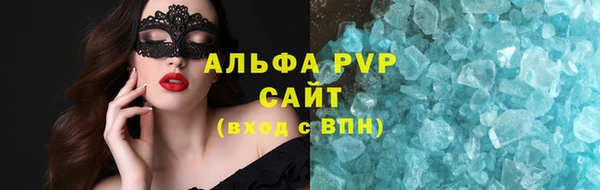 кокс Абинск