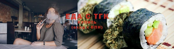 экстази Абдулино