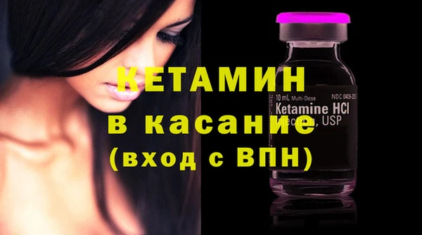 каннабис Грязи