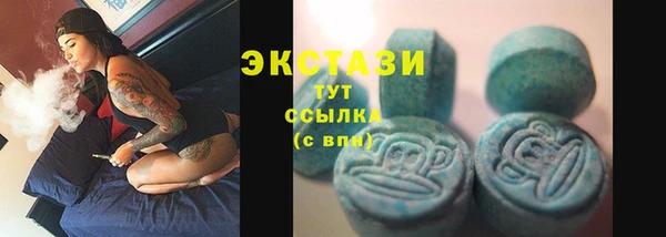 экстази Абдулино