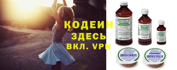 PSILOCYBIN Абаза