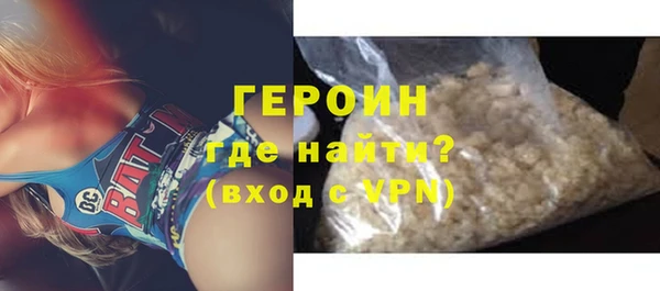 экстази Абдулино