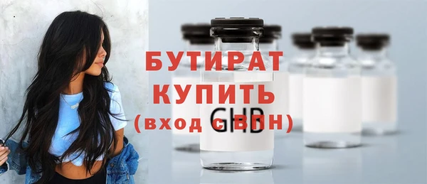 экстази Абдулино