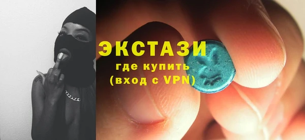 экстази Абдулино