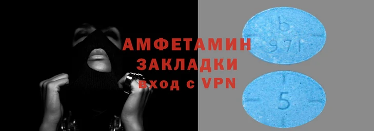 PSILOCYBIN Абаза