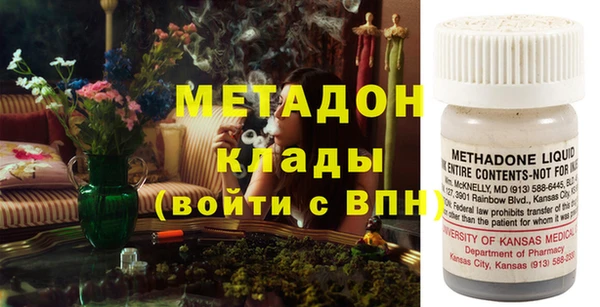 экстази Абдулино