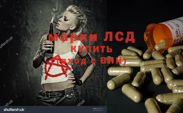 экстази Абдулино