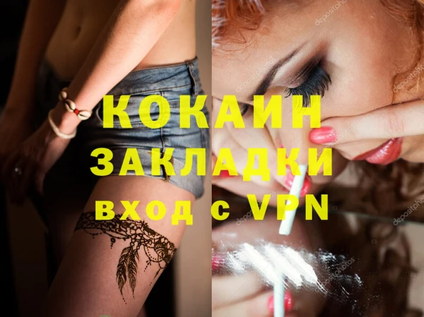 PSILOCYBIN Абаза