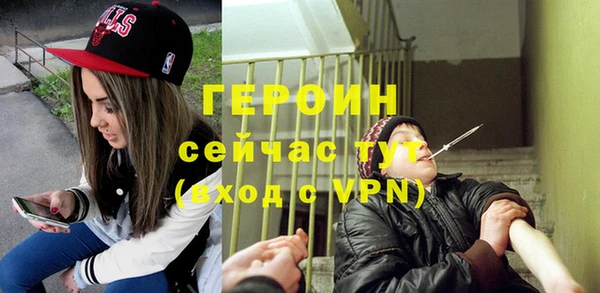 PSILOCYBIN Абаза