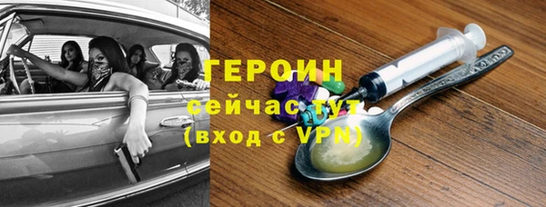 PSILOCYBIN Абаза