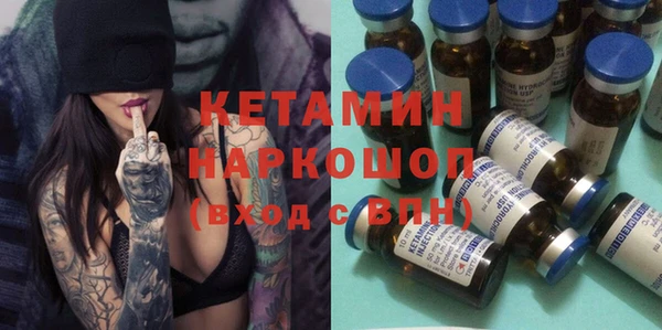 кокс Абинск