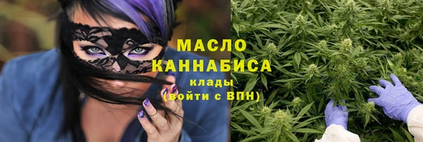 экстази Абдулино