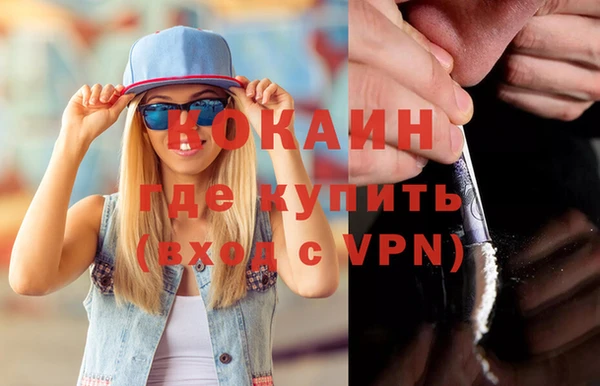 PSILOCYBIN Абаза