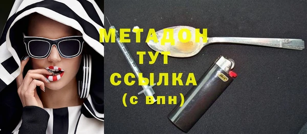 PSILOCYBIN Абаза