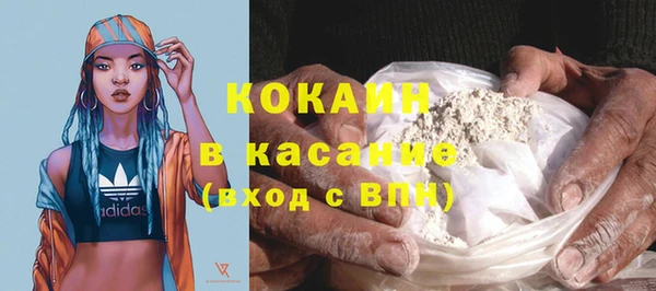 меф VHQ Губаха