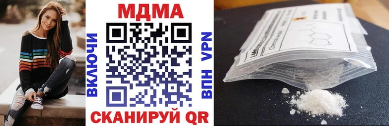 дарнет шоп  Зея  MDMA VHQ 