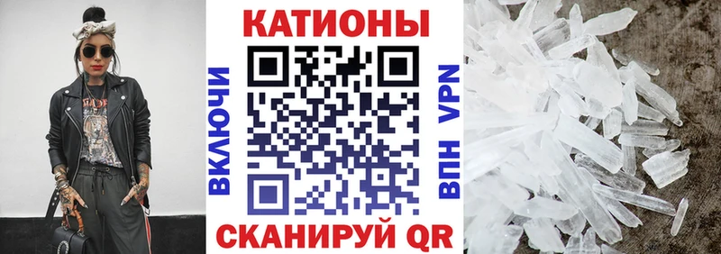 МЕФ мяу мяу  Зея 