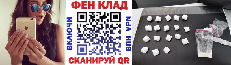 Первитин витя  где можно купить   Зея 