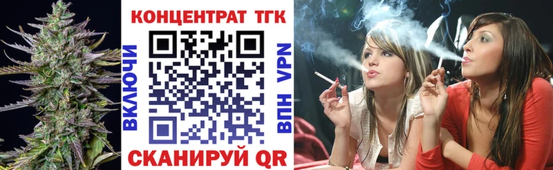 kraken ссылки  Зея  ТГК концентрат 